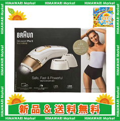 ブラウン Braun 光美容器 シルクエキスパート Pro5 PL5243