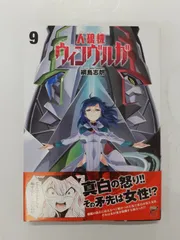 2025年最新】綱島_志朗の人気アイテム - メルカリ