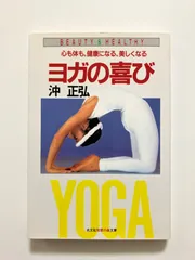 2025年最新】沖正弘の人気アイテム - メルカリ