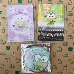 けろっぴセット