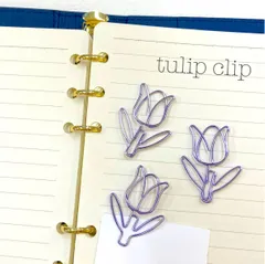 【 チューリップ クリップ 】パープル 12個入 文房具 勉強アイテム ゼムクリップ バインダー オフィス ペーパー 受験 紫 花 フラワー
