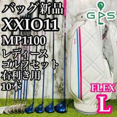 新品未使用】現行 コブラ エアロジェット Gw Sw ウェッジ 2本
