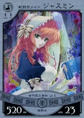 2026年最新】悠久の車輪の人気アイテム - メルカリ