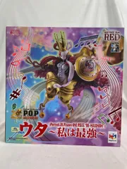 【未開封】Portrait.Of.Pirates “RE-MAXIMUM” ウタ ～私は最強～