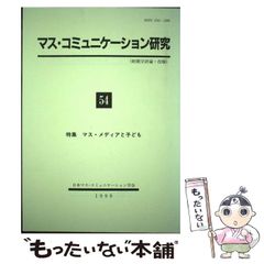 中古】 孤独にさようなら / 辻 仁成 / マガジンハウス - メルカリ