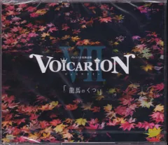 2025年最新】VOICARIONの人気アイテム - メルカリ