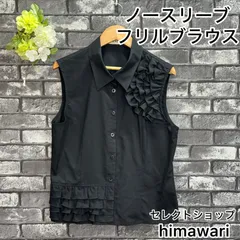 【used items】　【DNNE DROIT】  レディース　トップス　ジレ　ベスト　ノースリーブ　ブラウス　フリル　ブラック　Mサイズ
