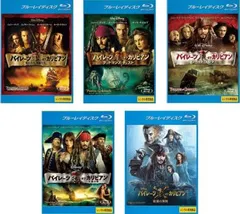 パイレーツ・オブ・カリビアン ブルーレイディスク(5枚セット)呪われた海賊たち、デッドマンズ・チェスト、ワールド・エンド、生命の泉、最