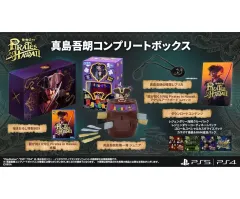 【中古】PS4ソフト 龍が如く8外伝 Pirates in Hawaii 真島吾朗コンプリートボックス