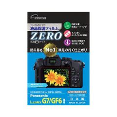 背面モニター交換用ネジ Canon G7x Mark II - メルカリ