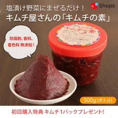 本格発酵 キムチの素 500g(ボトル)のサムネイル
