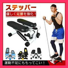 ステッパー de113 ステッパー ステップ運動 ミニ 筋トレ 屋内 健康 有酸素 ■優しく足腰を強化！運動不足にも！ ★売れ筋★おすすめ おしゃれ　人気 de113のサムネイル