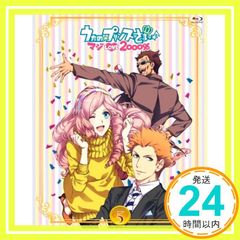 노래의 ☆ 프린스님 마지 LOVE2000% 5 (BD + CD 복합) [Blu-ray] [Blu-ray] _02