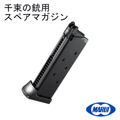 東京マルイ パーツ No.82 千束の銃 用スペアマガジン