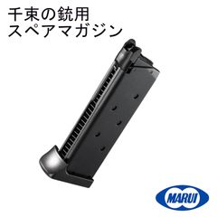 東京マルイ USPコンパクト 純正パーツ スライドストップベース 、S