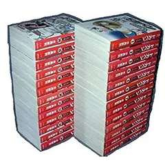 ドカベン プロ野球編 文庫版 コミック 全26巻完結セット (秋田