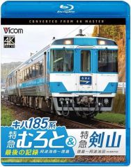 Item thumbnail for item e3c3cb90-3626-4a03-92d3-bcd8b9f15d0b