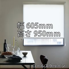 つっぱり遮光ロールスクリーン(RS06 GY 135X200) - メルカリ