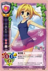 2025年最新】千歳 佐奈の人気アイテム - メルカリ