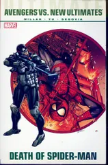 2025年最新】Ultimate Spider-Man の人気アイテム - メルカリ