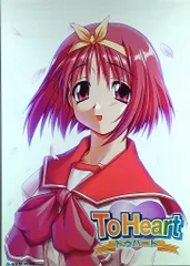 2025年最新】toheart ポスターの人気アイテム - メルカリ