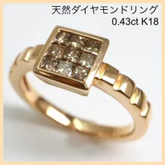 お値下げ中】ブラウンダイヤ0.86ctミステリーセッティング リング 