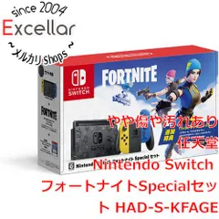 2023年最新】フォートナイトSpecialセットの人気アイテム - メルカリ