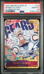 2025年最新】ルフィ ドンカード psa10の人気アイテム - メルカリ