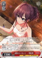 ヴァイスシュヴァルツ ドルチェプエラーノ 一ノ瀬志希 SPレア サイン 2025年最新】一ノ瀬志希 ofrの人気アイテム - メルカリ