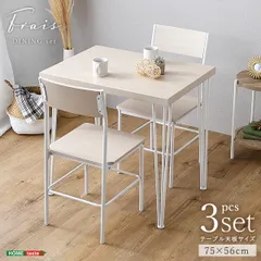 メルカリ最安値☆ ダイニング セット ウォルスター メルカリ最安値☆ ダイニング セット ウォルスター