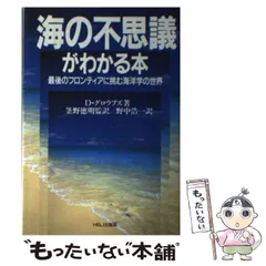 2024年最新】ＨＢＪ出版局の人気アイテム - メルカリ