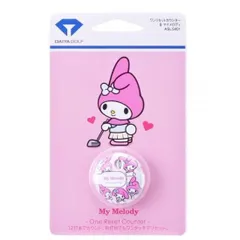 DAIYA ダイヤゴルフ スコアカウンター ワンリセットカウンター マイメロディ ASL5401Bのサムネイル