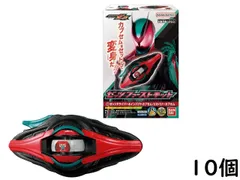 バンダイ(BANDAI) ゼッツファーストキット 10個 BOX 食玩 賞味期限 2026/07