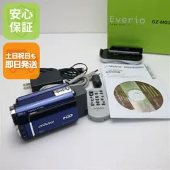 ビデオカメラ Victor Everio GZ-MG330-S ハードディスクムービーEverioGZ-MG330製品情報ビクター | JVC