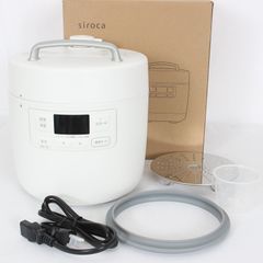 【美品】シロカ おうちシェフ SP-2DF231 ホワイト 2.4L 電気圧力鍋 siroca 本体