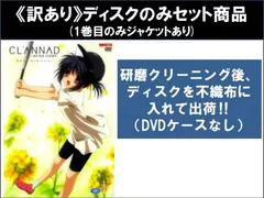 2024年最新】CLANNAD~AFTER STORY~ 藤林 杏 の人気アイテム - メルカリ