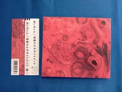 あいみょん　youth of excitement 冊子　ZINE グッズセット あいみょん youth of excitement 冊子 ZINE グッズセット 2025年