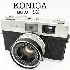 2025年最新】KONICA AUTO S2の人気アイテム - メルカリ 2025年最新】KONICA AUTO S2の人気アイテム - メルカリ