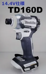 2024年最新】makita TD160Dの人気アイテム - メルカリ