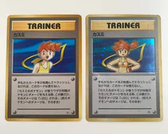 旧裏 ポケモンカード トレーナーカード カスミ 6枚セット ポケモンカード トレーナーカード 旧裏 タケシ カスミ 6枚セット