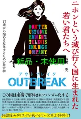 秋嶋亮　響堂雪乃　11冊セット　一冊以外帯付き 2025年最新】秋嶋亮の人気アイテム - メルカリ