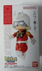 未開封 bitlot GUNDAM シャア・アズナブル 2体セット ビットロット 未開封 bitlot GUNDAM シャア・アズナブル 2体セット ビットロット