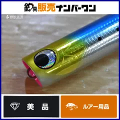 2025年最新】ビーコン210の人気アイテム - メルカリ