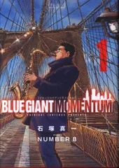 2025年最新】BLue giant momentum 4の人気アイテム - メルカリ
