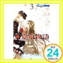 Item thumbnail for item 5b3563f4-af81-4fae-ab0b-42394564922d