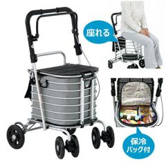 島製作所 ハーモニーＡＬ保冷バッグ付き　座れるシルバーカー