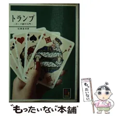 カラーブックス　4冊セット カラーブックス | タイムカプセル