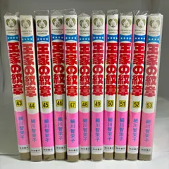 イレブン 全巻セット 1〜43巻 高橋宏 七三太朗 初版多数 希少 レア