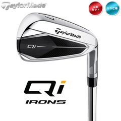 右用 テーラーメイド 2024年 Qi アイアンセット 6本 (#6-9,Pw,Aw) KBS Max 85 MT スチールシャフト US仕様 TaylorMade 24 新品 未使用