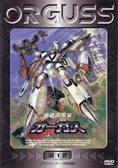 超時空世紀オーガス TVシリーズ コンプリート 北米版 Amazon.com: Super Dimension Century Orguss TV Series : Show